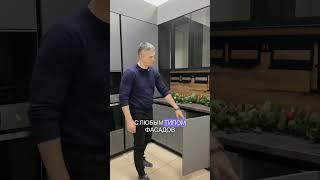 Хотите кухню без ручек 