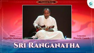 Sri Ranganatha | Mandolin Uppalapu Srinivasu | Instrumental | Bharathi Ganesh | A2 Classical