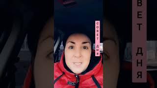 Совет дня. Про идеальность. Не тупи