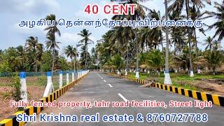 Agri land for sale in Coimbatore.kinathukadavu area.#realestate