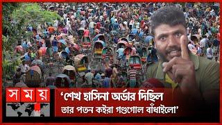 মহাসড়কে না দিলে অলিগলিতে ব্যাটারি রিকশা চালাতে দেক | Rickshaw Movement | Auto Rickshaw | Somoy TV