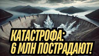 ЕСЛИ ПЛОТИНА РУХНЕТ 6 МЛН ЛЮДЕЙ ПОСТРАДАЮТ В АФГАНИСТАНЕ ТАДЖИКИСТАНЕ ТУРКМЕНИСТАНЕ И УЗБЕКИСТАНЕ