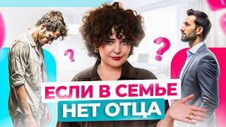 Как вырастить сына БЕЗ отца? 5 советов воспитания мальчика в неполной семье