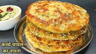 चावल और आलू से बनाएं इतना स्वादिष्ट सॉफ्ट नाश्ता जो सबका मन जीत ले। rice  pancake। breakfast nashta।