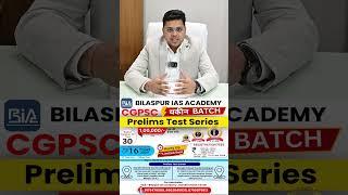 Prelims Test Series #prelims #bilaspur #cgpsc #testseries