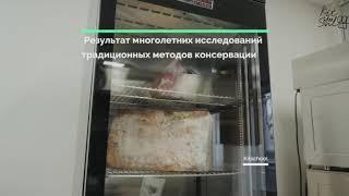 Шкаф для созревания мяса Primeat