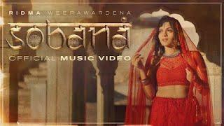3. Ridma Weerawardena - Sobana(සොබනා) ft. Nisal Gamage, Senanga Dissanayake | Ae Ha Album