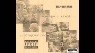 Полумягкие (Твердый Мики) feat. Крошка - Телки мутят