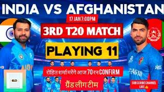  India vs Afghanistan#3rd# t20 Match!!!Dream 11 team!!!Fantacy team##Ind vs afg match team!!!??