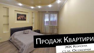 Продаж  | 2-кімнатна квартира | ЖК Корона, Осокорки