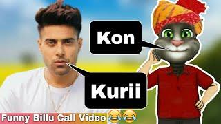 Guri Vs Billu Funny Call | Guri Song 2020 | Guri New Song 2020 | Guri Vs Talking Tom | The Mohsin Tv