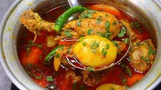 Chicken Aloo Shorba Authentic Recipe | Traditional Chicken Aloo Curry | Degi Chicken Aloo Gosht