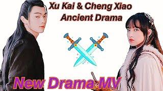 Xu Kai & Cheng Xiao ~ New Ancient Drama 