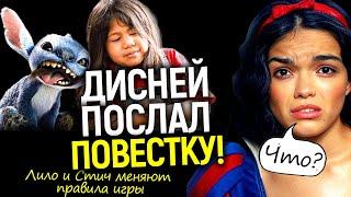 Дисней признал: "Мы делали полную дичь!" Крах повесточки, фемок и "чёрной силы"?