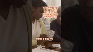 청춘영상 #요양병원 #간병인#건강#병원