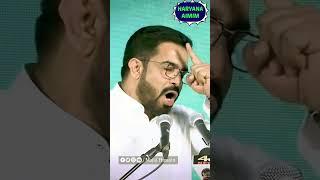 All India Majlis-e-Ittehadul Muslimeen #youtubevideolike #youtubeshortsvideoviral #asaduddin_owaisi