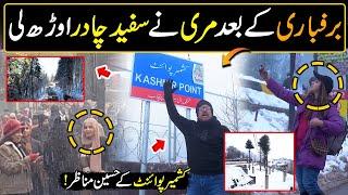 Exploring The Beauty of Kashmir Point In Murree With Amin Hafeez | Discover Pakistan