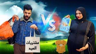 تحدي مشتريات العيد (ضد)مشتريات سبوع البيبي  حبيبه كانت هتولد في المحل واحنا برا ادعولها