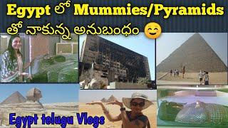 Memories with Pyramids/Mummies || Ancient Egypt.. Egypt lo telugammai