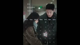 This is our limited winter memory | Love Song in Winter 冬至 | iQIYI