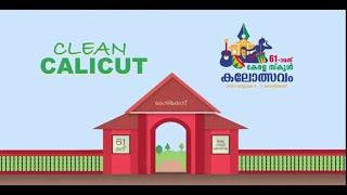 STATE SCHOOL KALOLSAVAM I GREEN PROTOCOL VIDEO I OFFICIAL