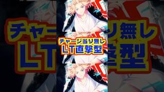 【新台】最大出玉4500個＋α！！LT直撃型で東リベがついにパチンコへ【e東京リベンジャーズ（Sammy）】#新台　#パチンコ　#東京リベンジャーズ