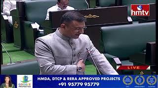 MIM MLA Akbaruddin Owaisi Speech in Assembly | hmtv