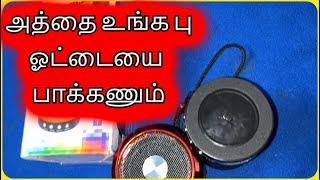 Which one is the best bluetooth speaker