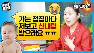 죽고싶지 않으면 무조건 신내림 받아라?? 무당되기 싫은데 신내림 무조건 받아야 하나요?신의 선택을 거부할 수 있나요│신이 '나'를 선택한 이유