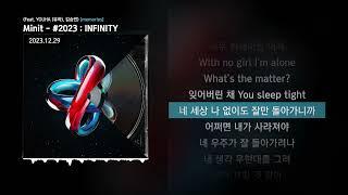 Minit - #2023 : INFINITY (Feat. YOUHA (유하), 김승민) [memories]ㅣLyrics/가사