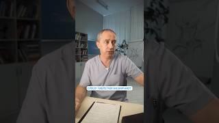 Сахарный диабет 2-го типа #Шишонин