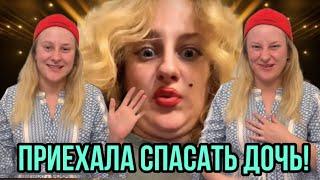 А МАМКА ТО НА ДОЛГО ПРИПЕРЛАСЬ! ANYANASTYA LIFE. ОБЗОР.