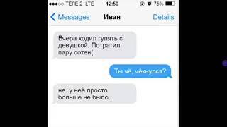 Мемчики (Плагиат)