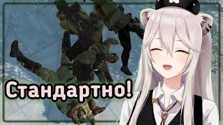 Шиширо Ботан и обычный день в Battlefield [Hololive RU SUB]