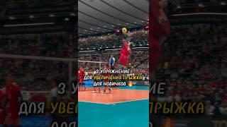 3 упражнения для увеличения прыжка для новичков