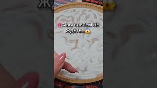 А ВЫ СОВСЕМ НЕ ЖДЕТЕ ГАДАНИЕ НА ПЕСКЕ