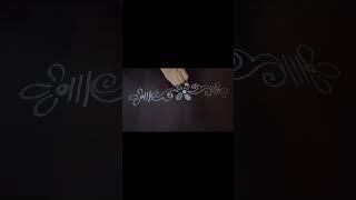 simple side border designs #daily side border #shorts #viral #trending #ytshorts #Chetan all in one