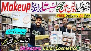 Bolton Market Sadiq Brothers Wholesaler | Wholesale Branded Makeup Market in Karachi Pakistan