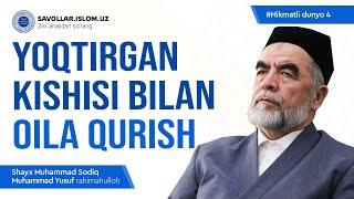 Yoqtirgan kishisi bilan oila qurish | Hikmatli dunyo