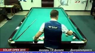 SOLAR OPEN 2015: Осычнюк М. (Киев) - Пасс А. (Днепропетровск) 1/8 финала