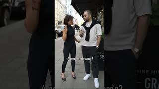 Сильная и независимая 