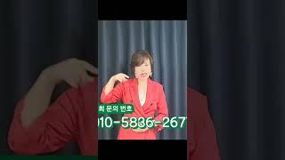 노래강사 자격증 과정010-5836-2677