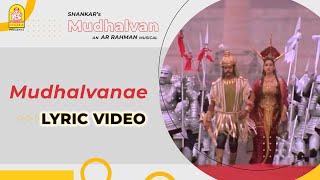 Mudhalvanney - Lyrical Video| Mudhalvan | Arjun | Shankar | A.R.Rahman | Ayngaran