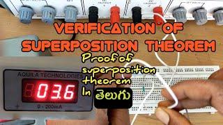 Verification of superposition theorem | practically experiment in circuits lab | reddaiah