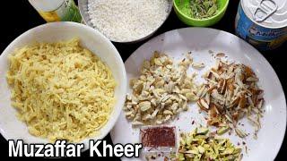 Kheer Recipe | Muzaffar Kheer | How to make Muzaffar Kheer | Muzaffar Kheer Banane Ka Asan Tarika