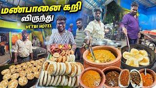 மண்பானை கறி வகைகளுடன் கலக்கும் வெற்றி ஓட்டல் | சுட சுட Bun Parotta & Chukka | Tamil Food Review