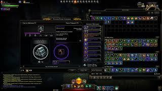 Theft Neverwinter BUG Planar Panic lockbox