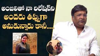 Writer Kona Venkat About Bonding With Actress Anjali | Mana Stars Plus