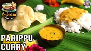 Onam Special - Parippu Curry Recipe | Kerala Style Parippu Curry At Home | Chef Varun