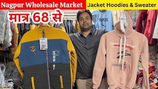 Hoodie jacket wholesale market Nagpur | cheapest winter collection wholesale market | Nagpur Hosiery